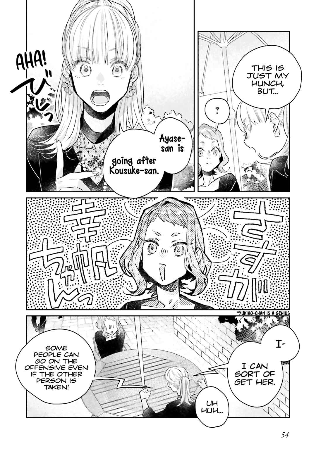 Page 16 Chapter 24 What He Who Doesnt Believe in Fate Says