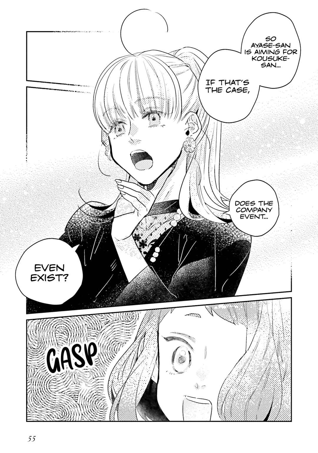 Page 17 Chapter 24 What He Who Doesnt Believe in Fate Says