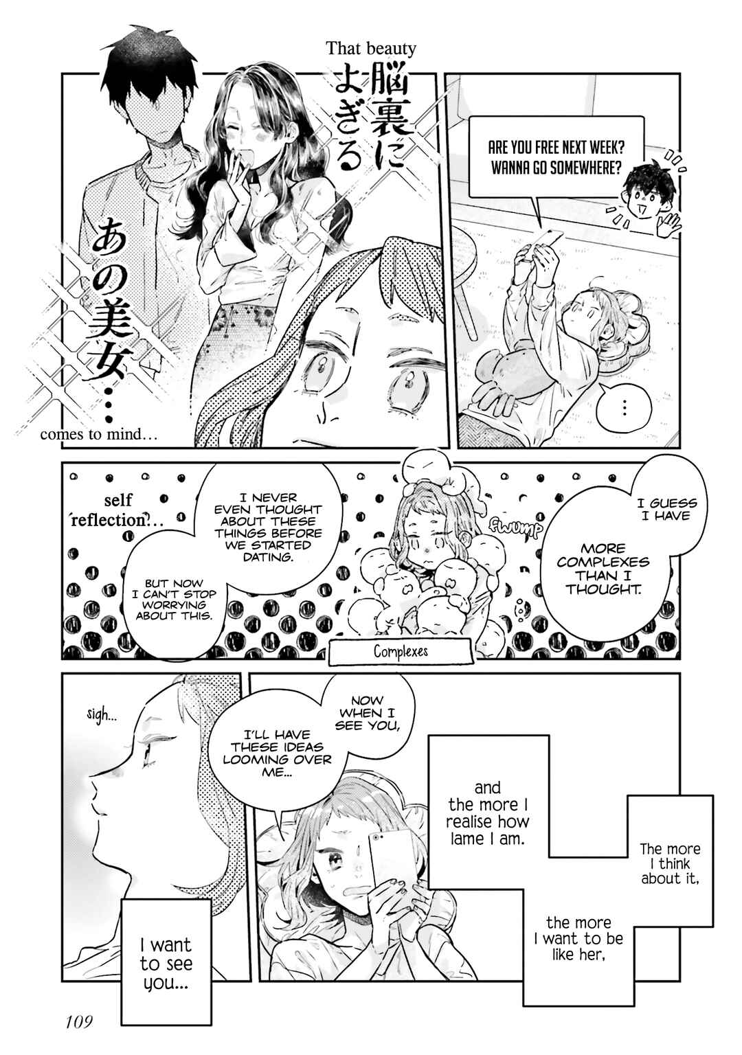 Page 3 Chapter 20 What He Who Doesnt Believe in Fate Says