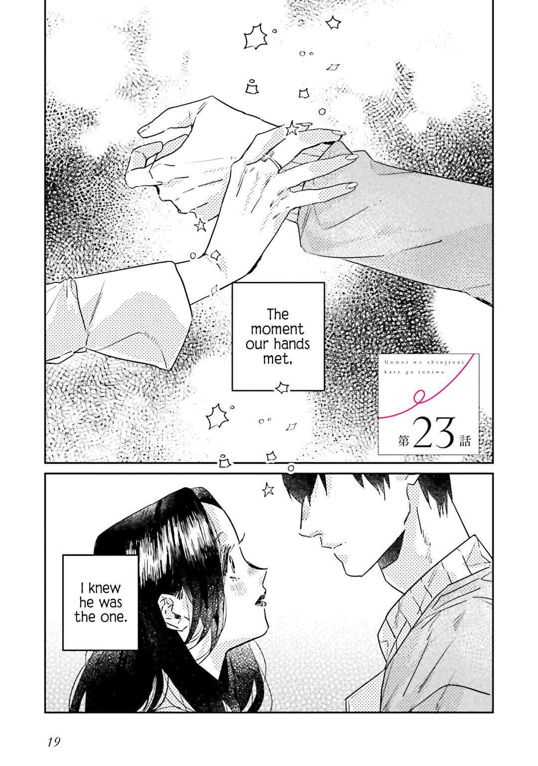 Page 1 Chapter 23 What He Who Doesnt Believe in Fate Says