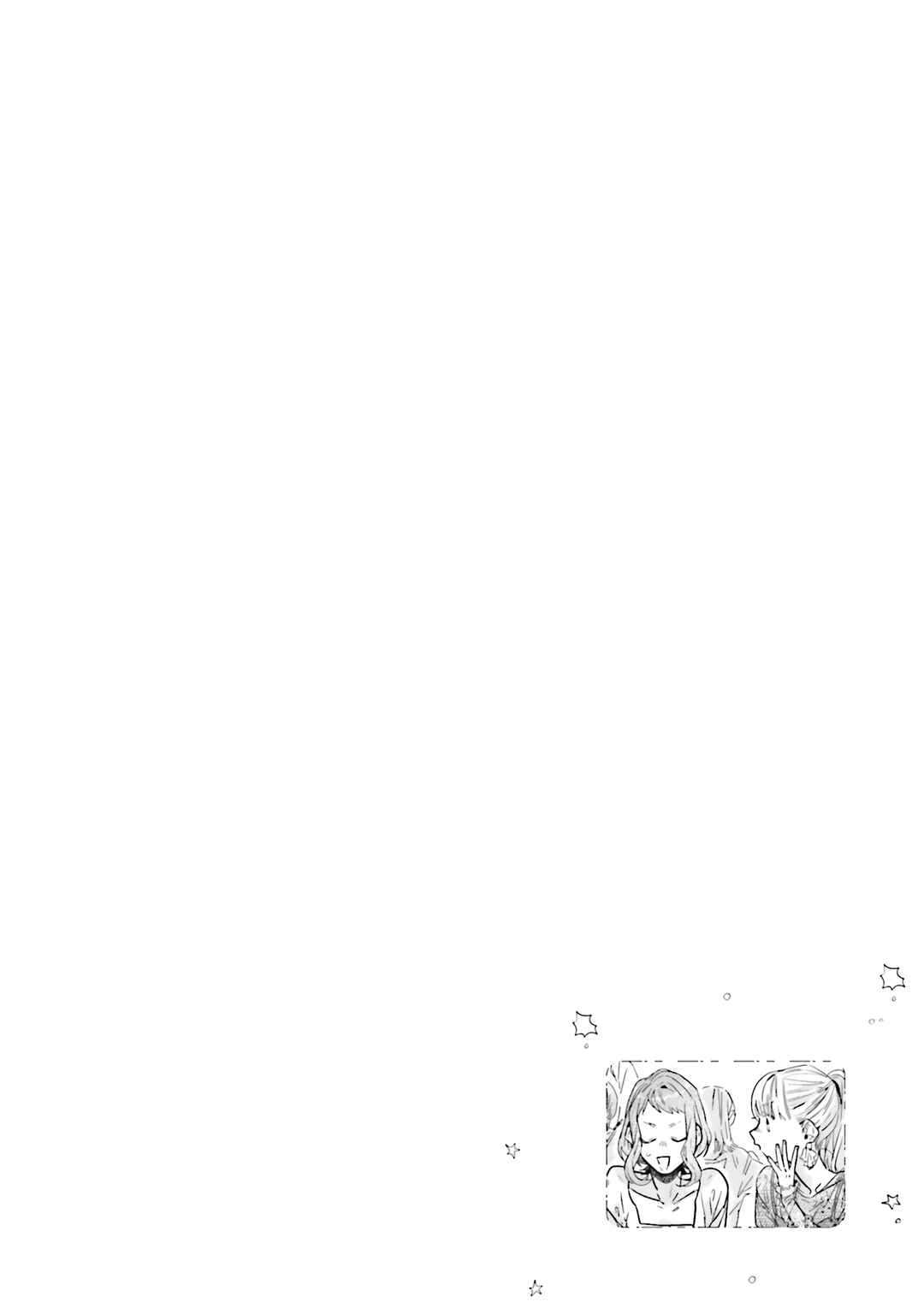 Page 20 Chapter 23 What He Who Doesnt Believe in Fate Says