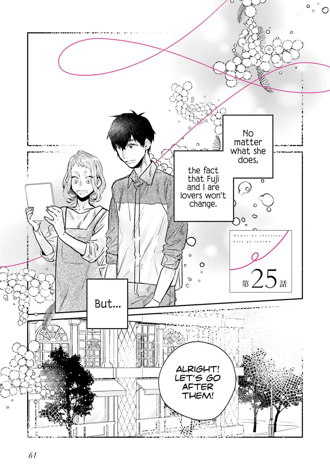 Page 1 Chapter 25 What He Who Doesnt Believe in Fate Says