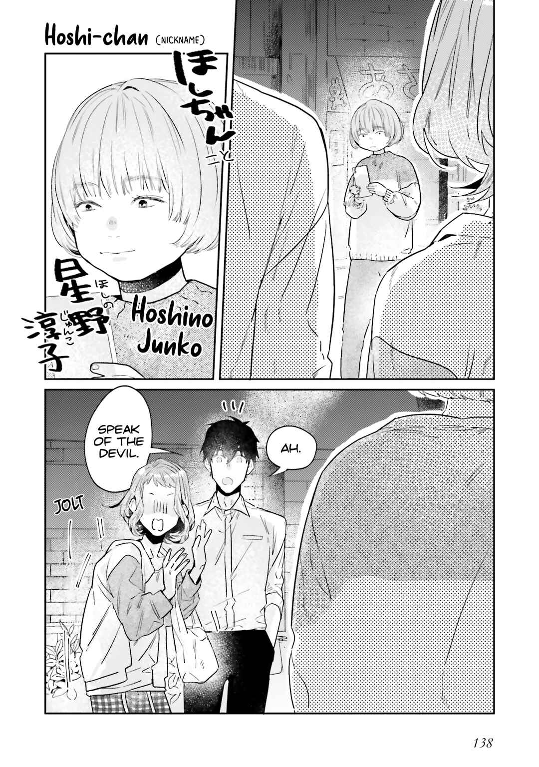 Page 12 Chapter 21 What He Who Doesnt Believe in Fate Says