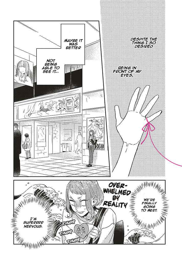 Page 12 Chapter 11 What He Who Doesnt Believe in Fate Says