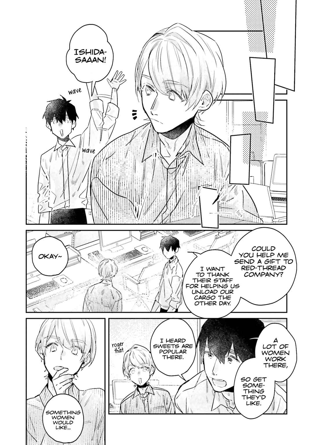 Page 5 Chapter 27.5 What He Who Doesnt Believe in Fate Says
