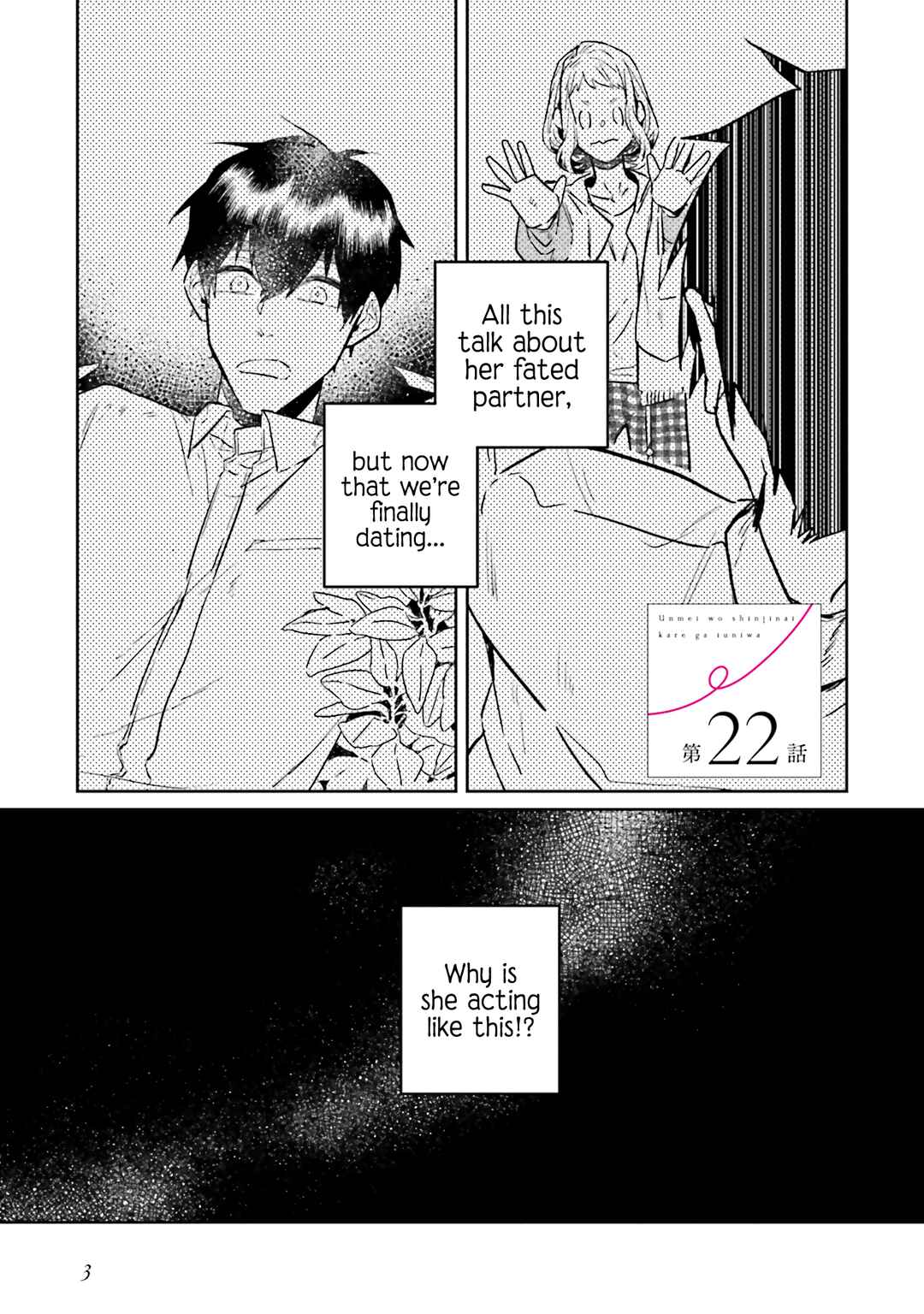 Page 7 Chapter 22 What He Who Doesnt Believe in Fate Says