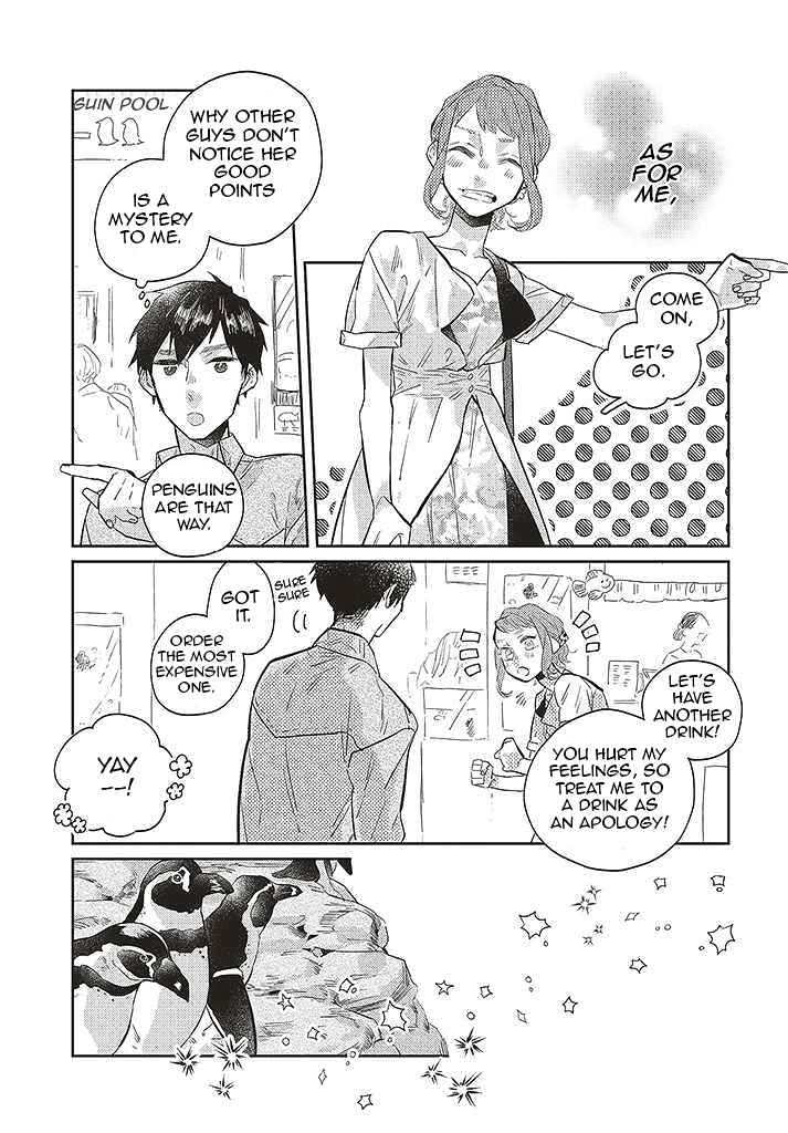 Page 13 Chapter 2 What He Who Doesnt Believe in Fate Says