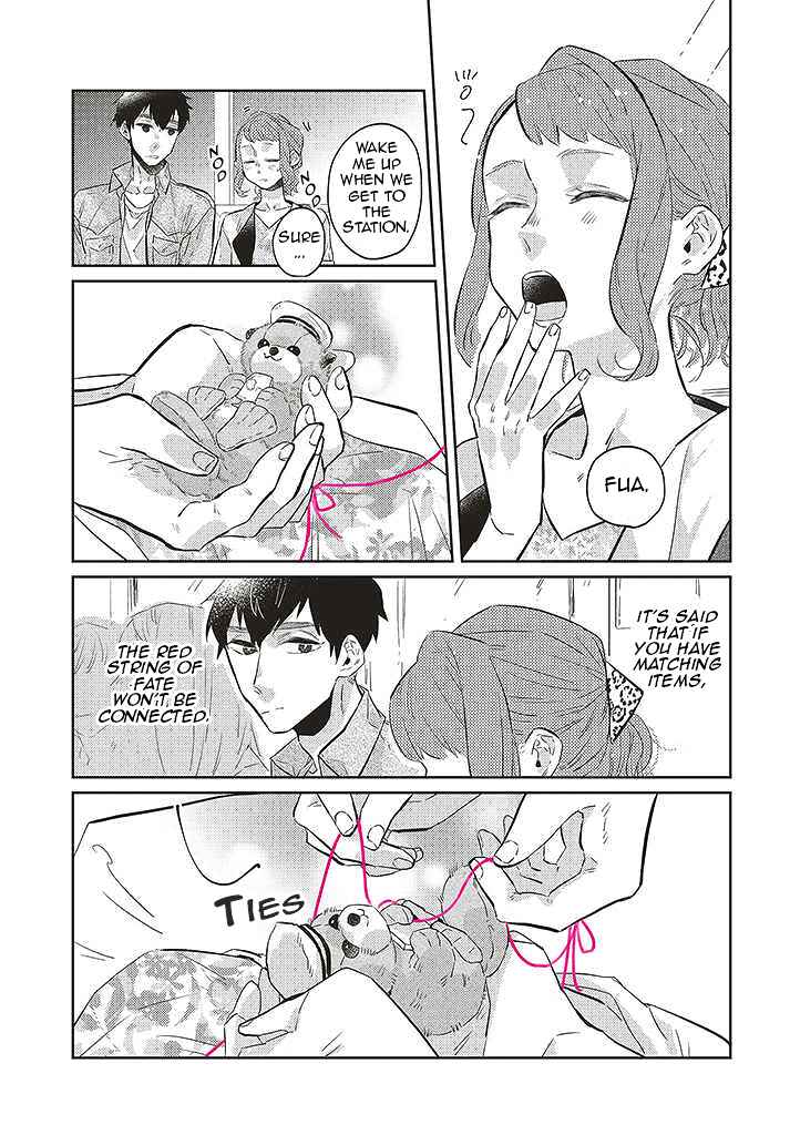 Page 19 Chapter 2 What He Who Doesnt Believe in Fate Says