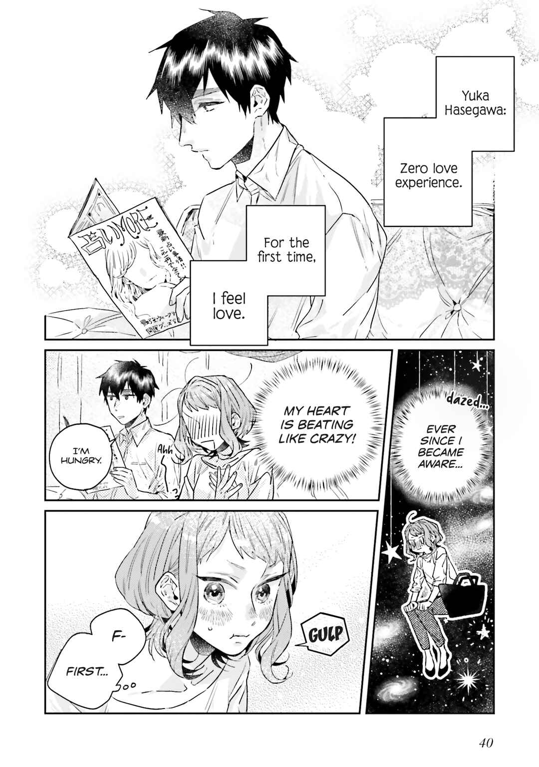 Page 12 Chapter 12 What He Who Doesnt Believe in Fate Says