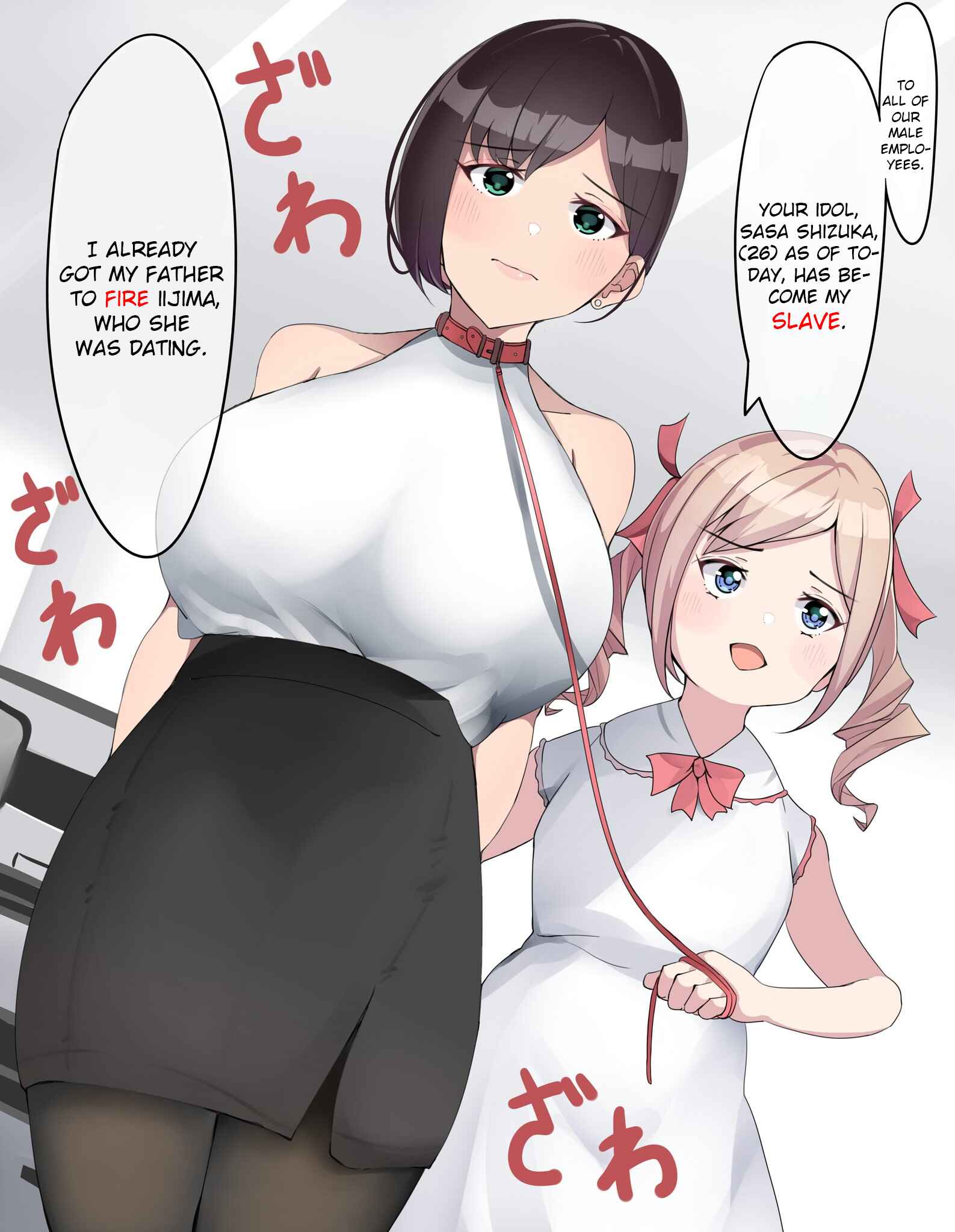 Page 2 Chapter 20.5 Kyonyuu wo Momasete Uwaki wo Neratte Kuru