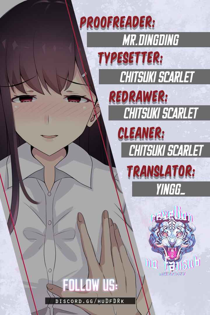 Page 1 Chapter 14 Kyonyuu wo Momasete Uwaki wo Neratte Kuru