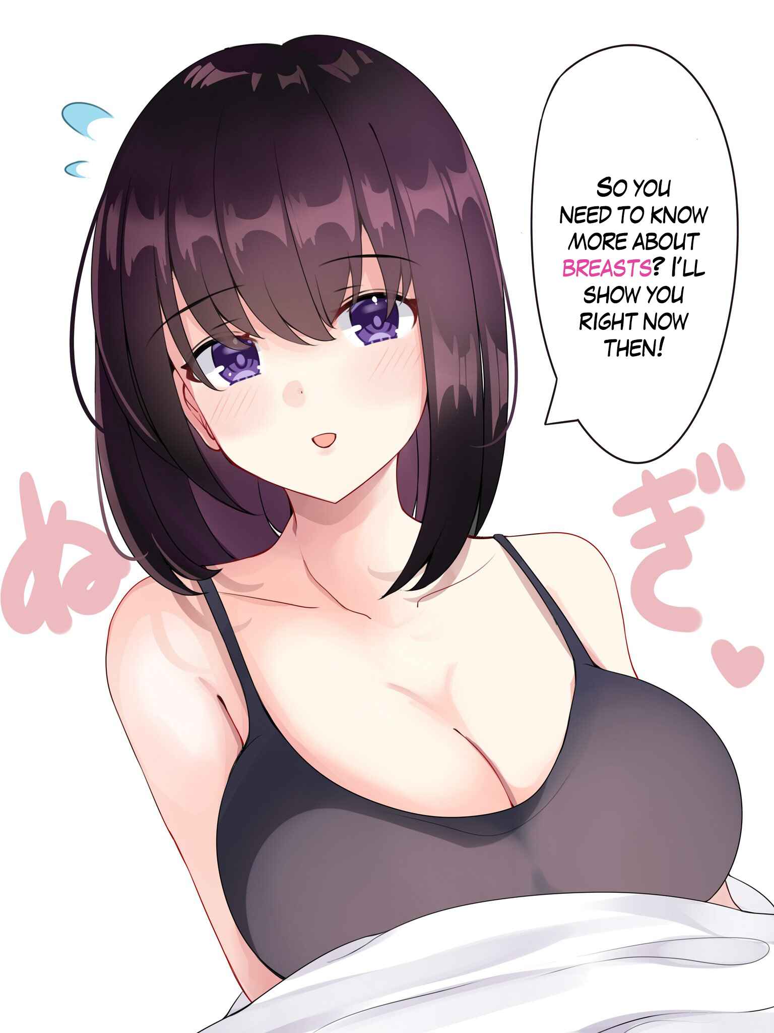 Page 2 Chapter 12 Kyonyuu wo Momasete Uwaki wo Neratte Kuru