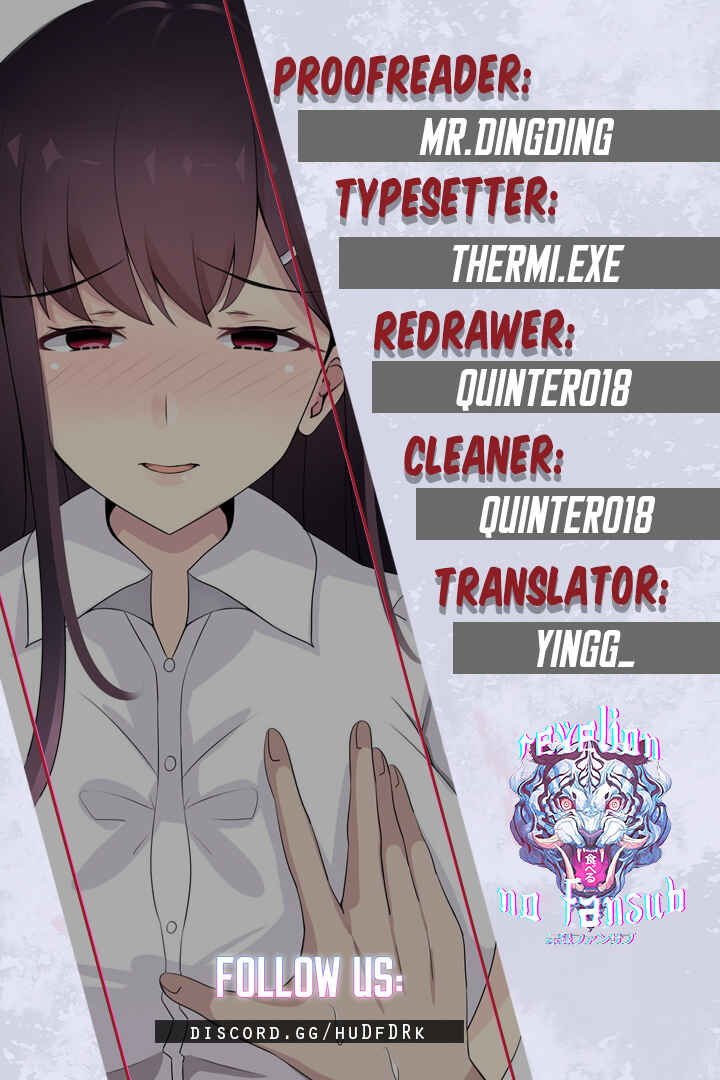 Page 1 Chapter 4 Kyonyuu wo Momasete Uwaki wo Neratte Kuru