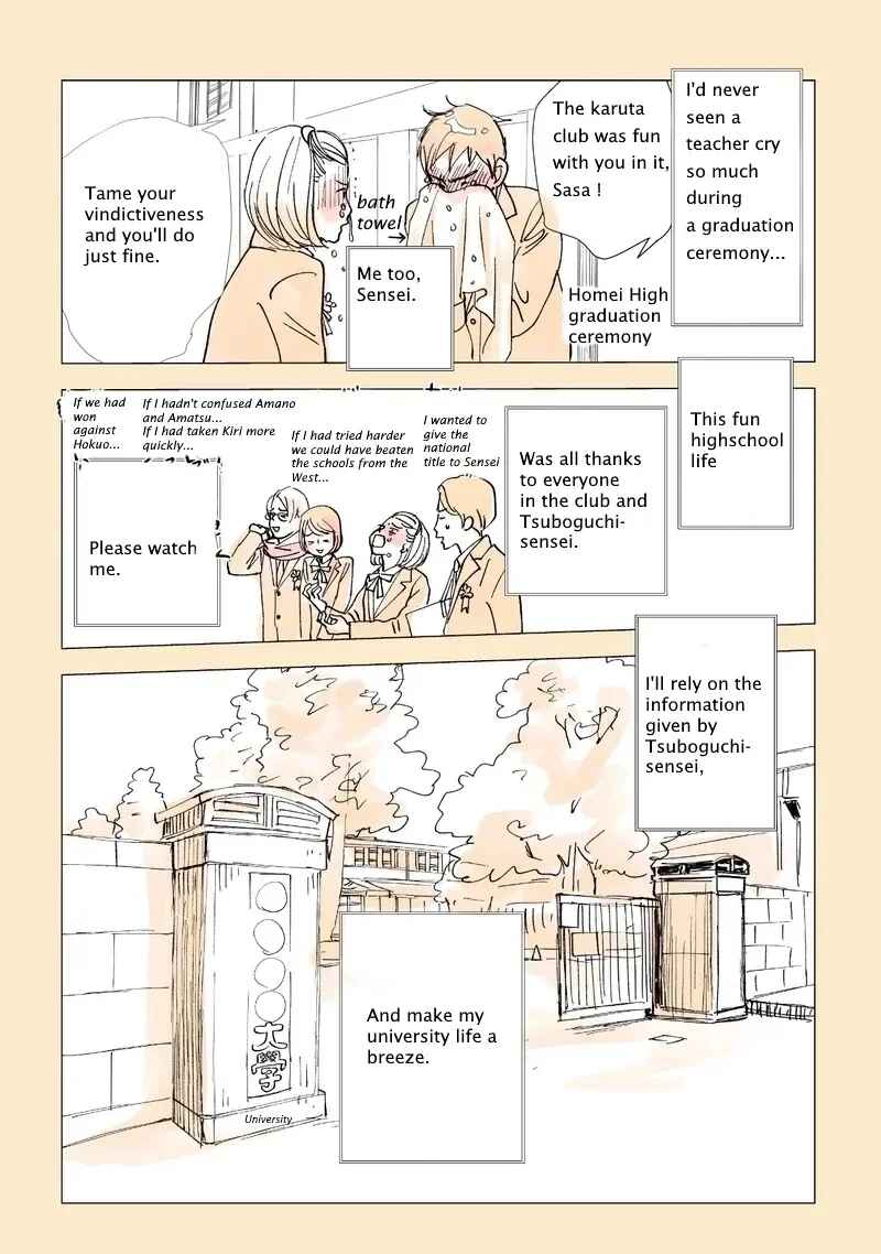 Page 1 Chapter 3 Chihayafuru Spinoffs Spinoff