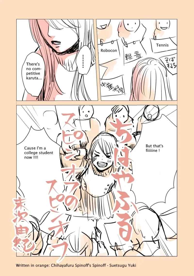 Page 2 Chapter 1 Chihayafuru Spinoffs Spinoff