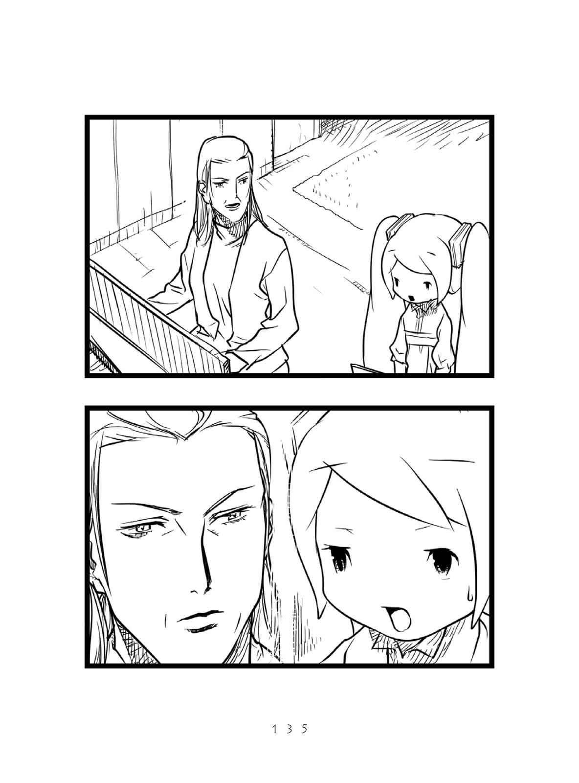 Page 15 Chapter 3 Miku-4
