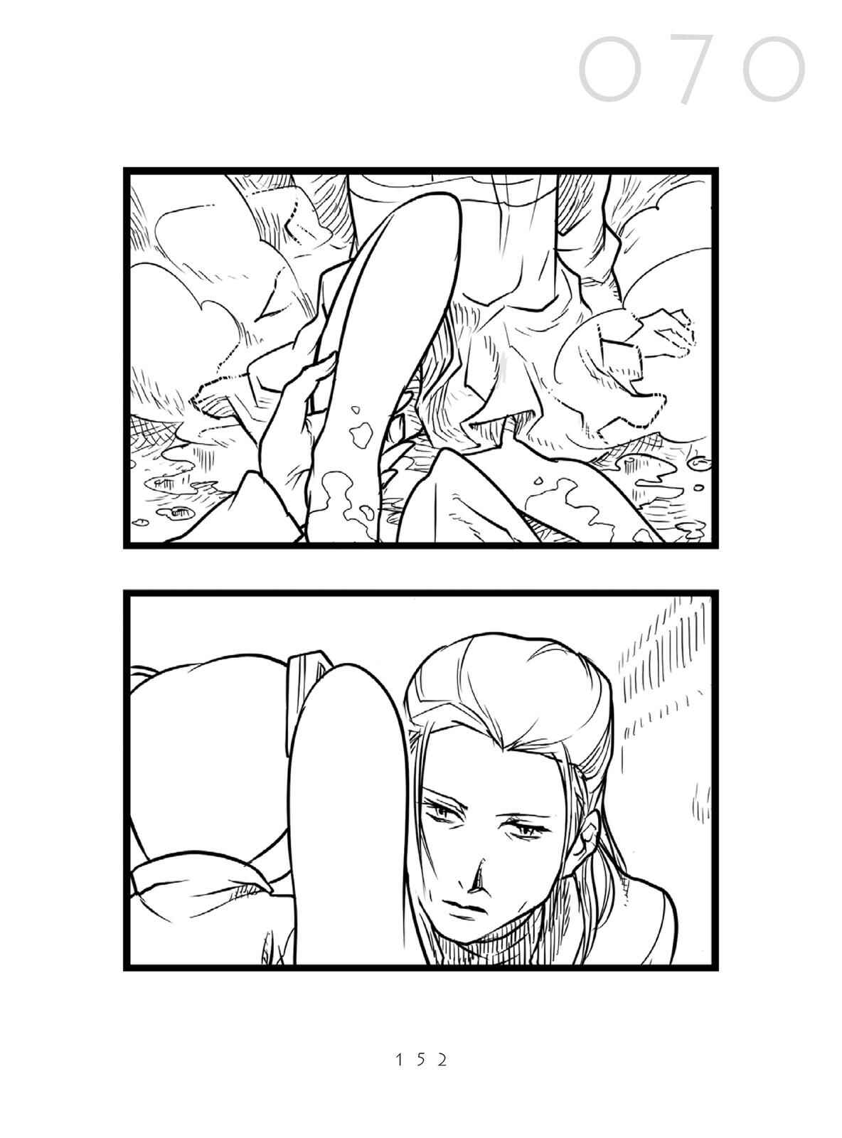 Page 32 Chapter 3 Miku-4