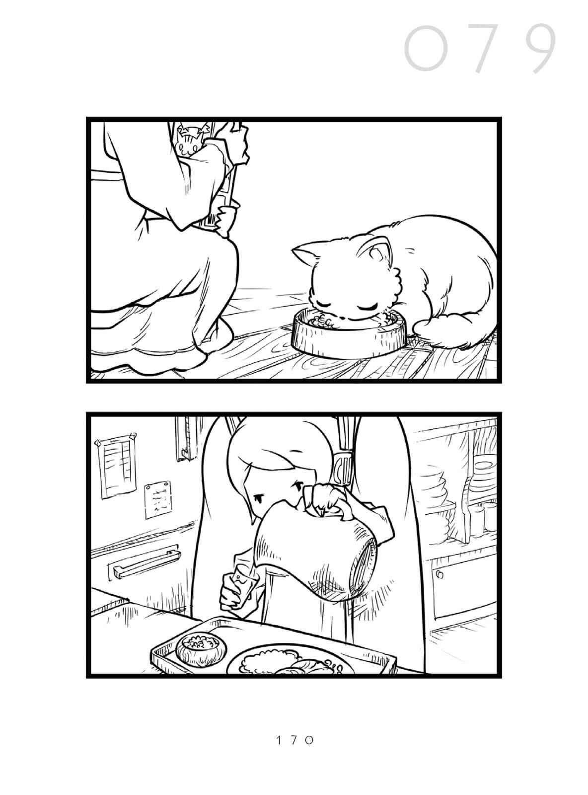 Page 50 Chapter 3 Miku-4