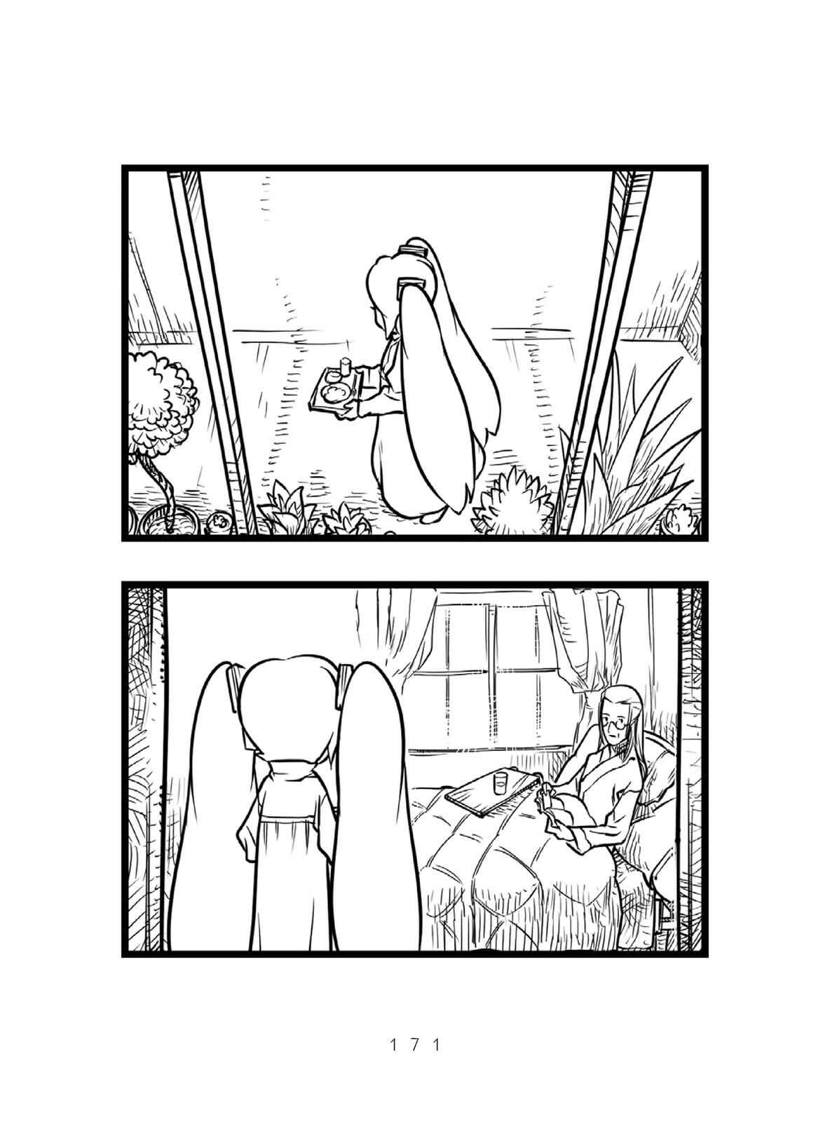 Page 51 Chapter 3 Miku-4