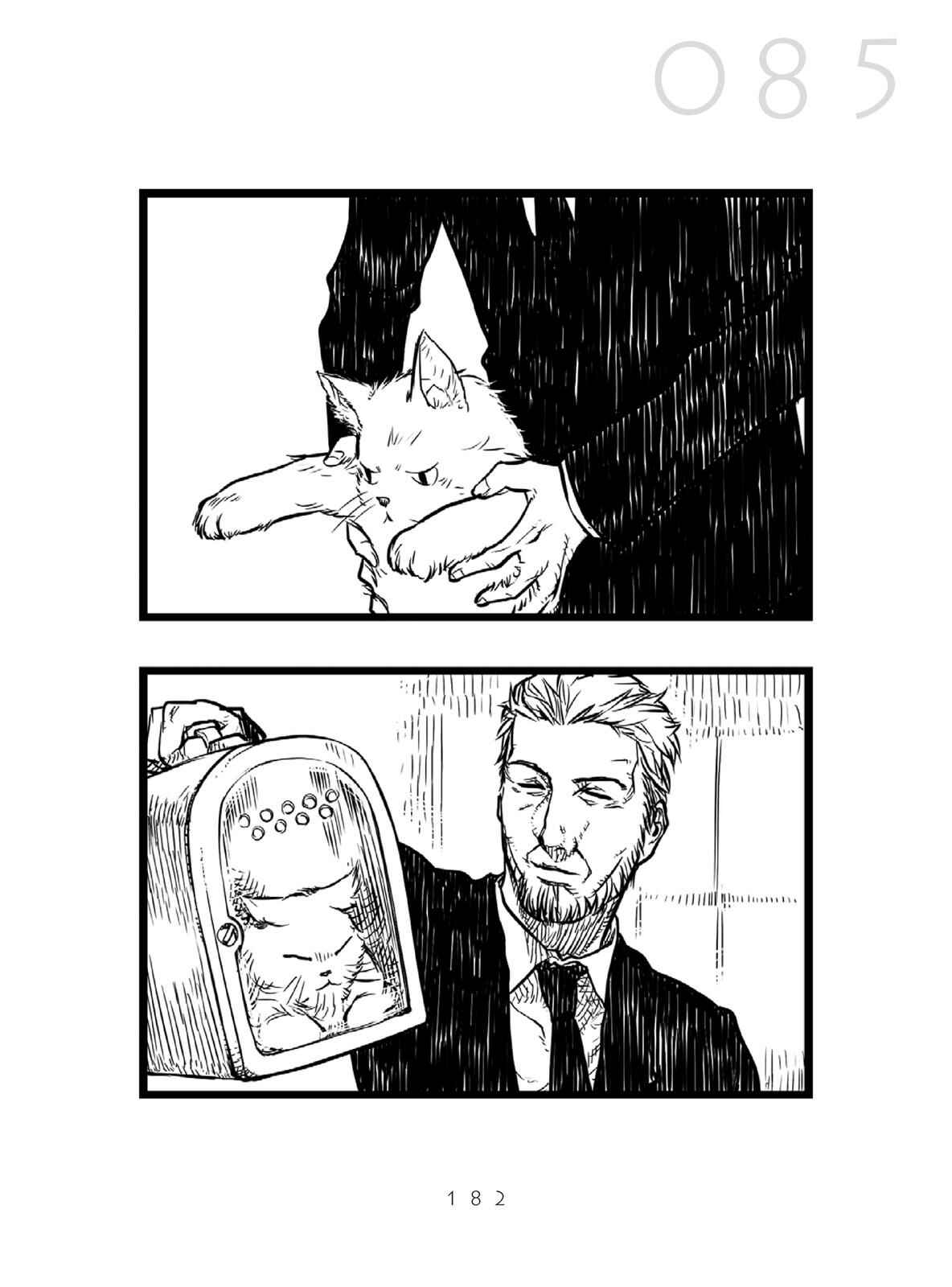 Page 62 Chapter 3 Miku-4