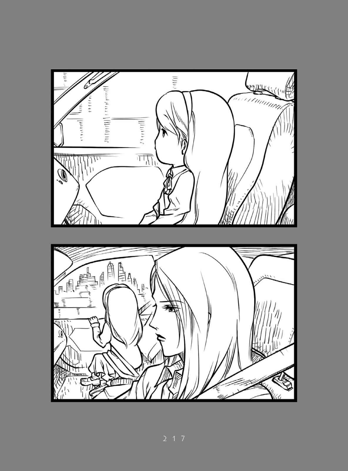 Page 25 Chapter 4 Miku-4