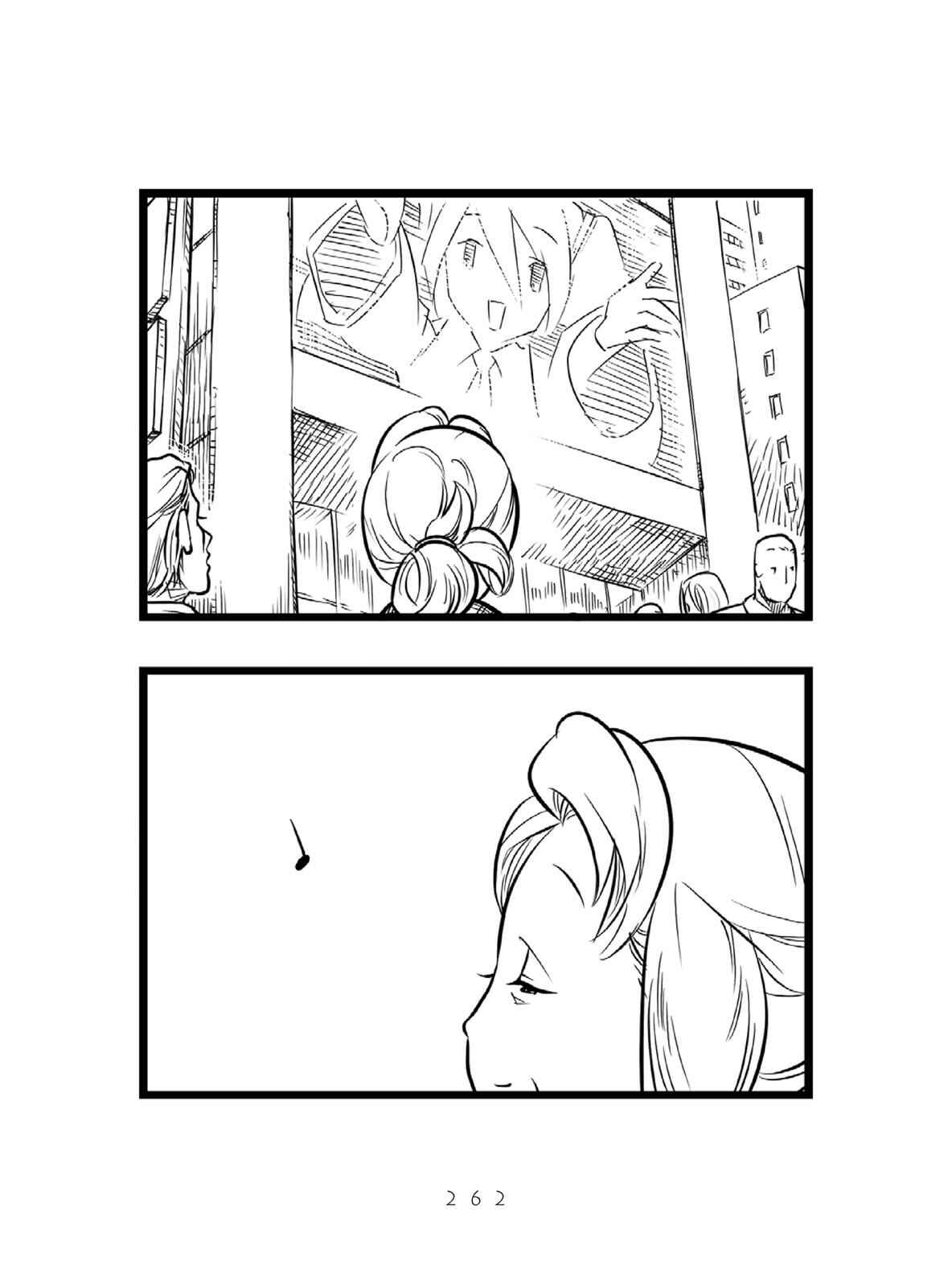 Page 12 Chapter 4.5 Miku-4