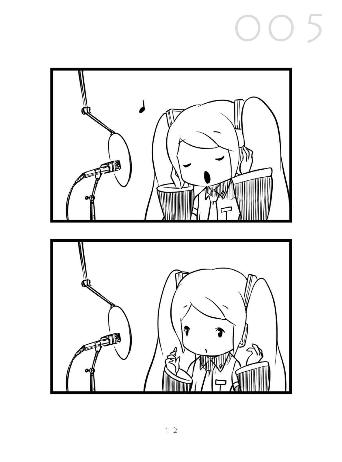 Page 14 Chapter 0 Miku-4