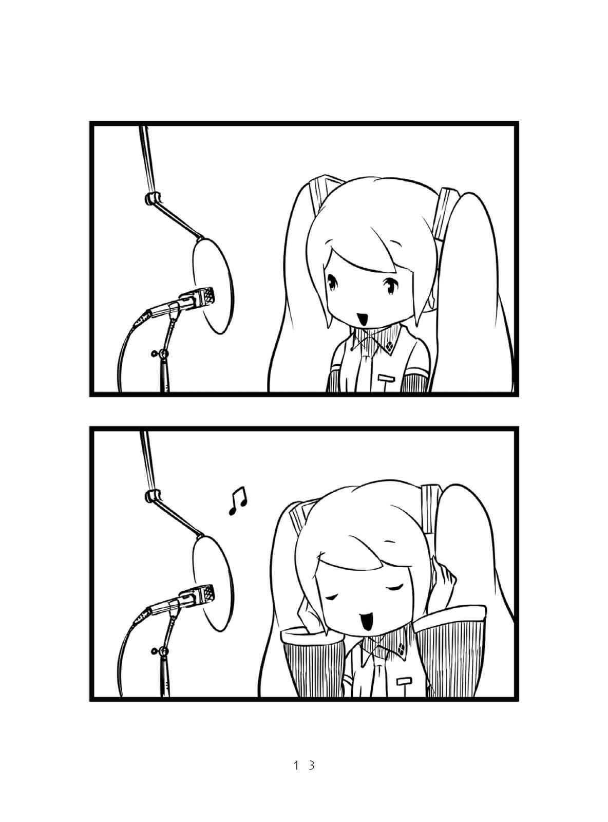 Page 15 Chapter 0 Miku-4