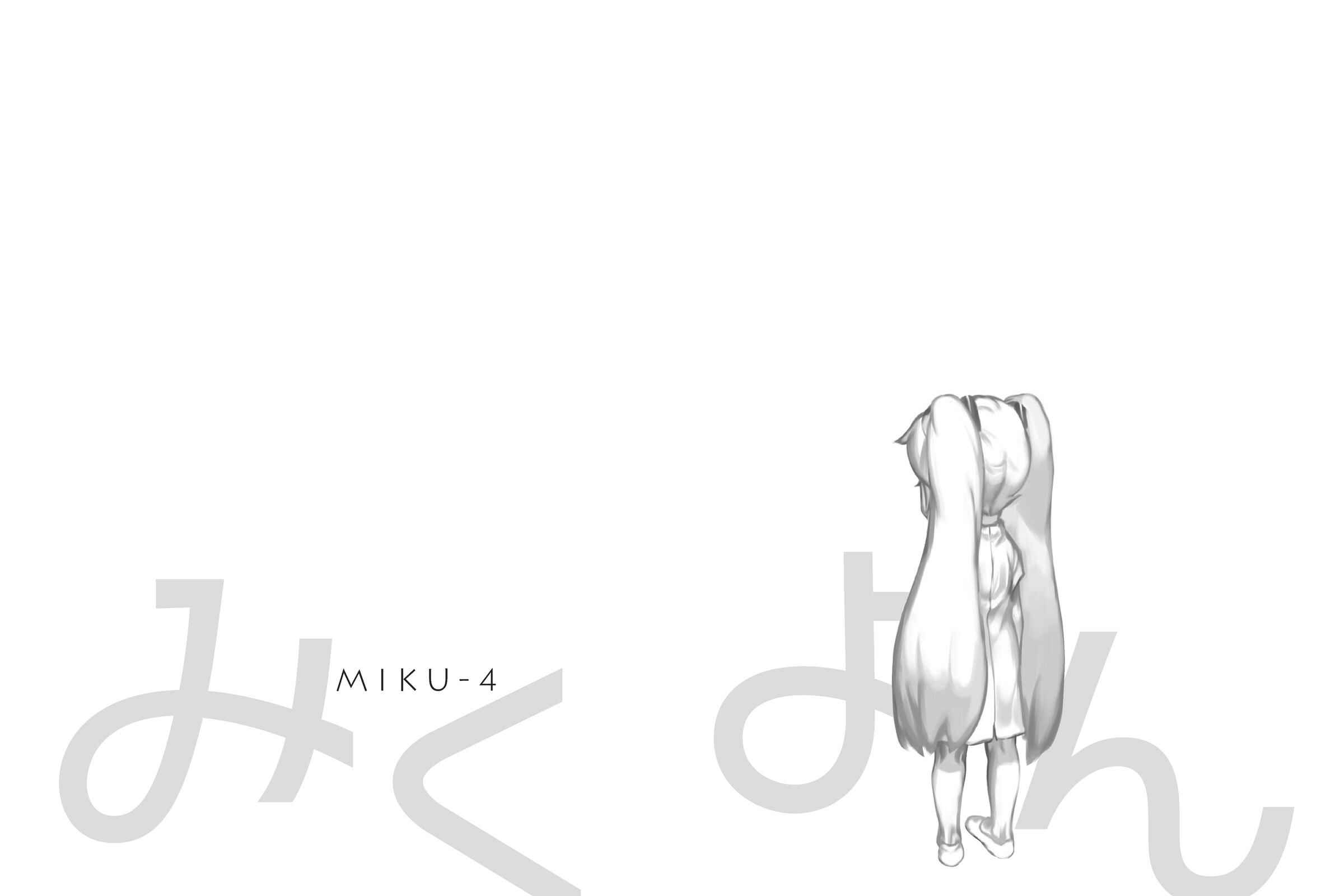 Page 24 Chapter 0 Miku-4