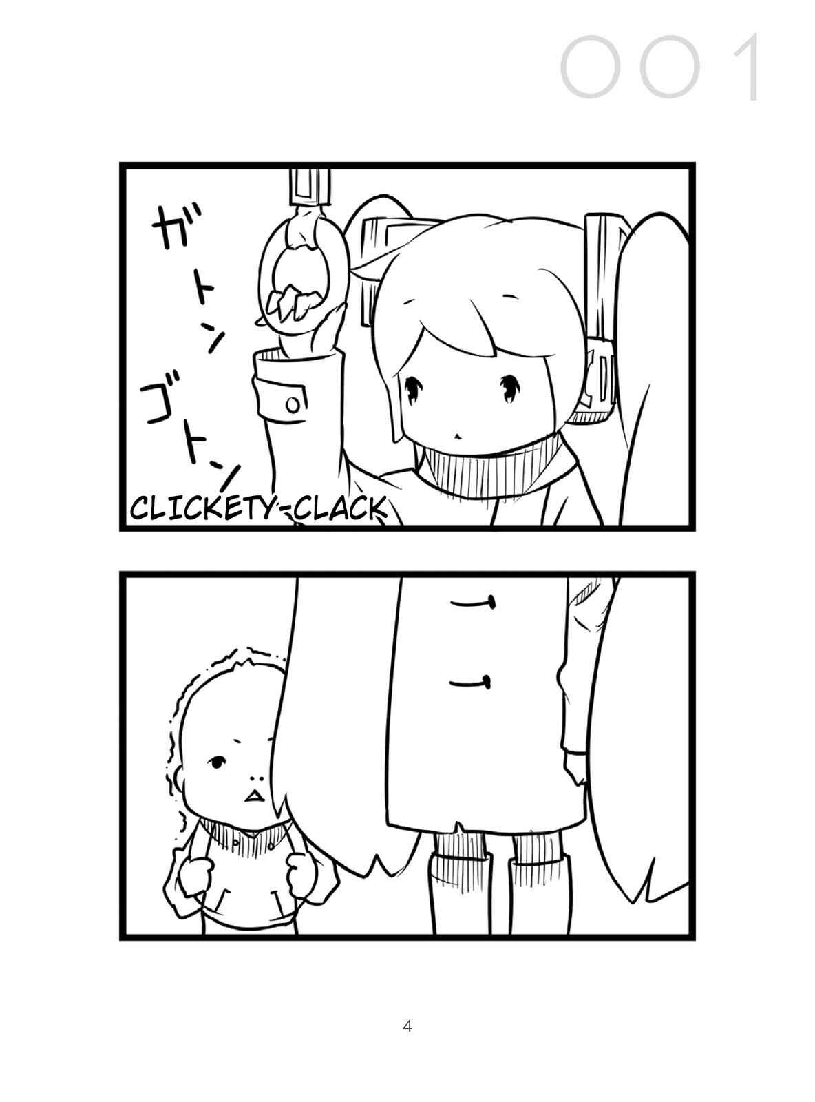 Page 6 Chapter 0 Miku-4