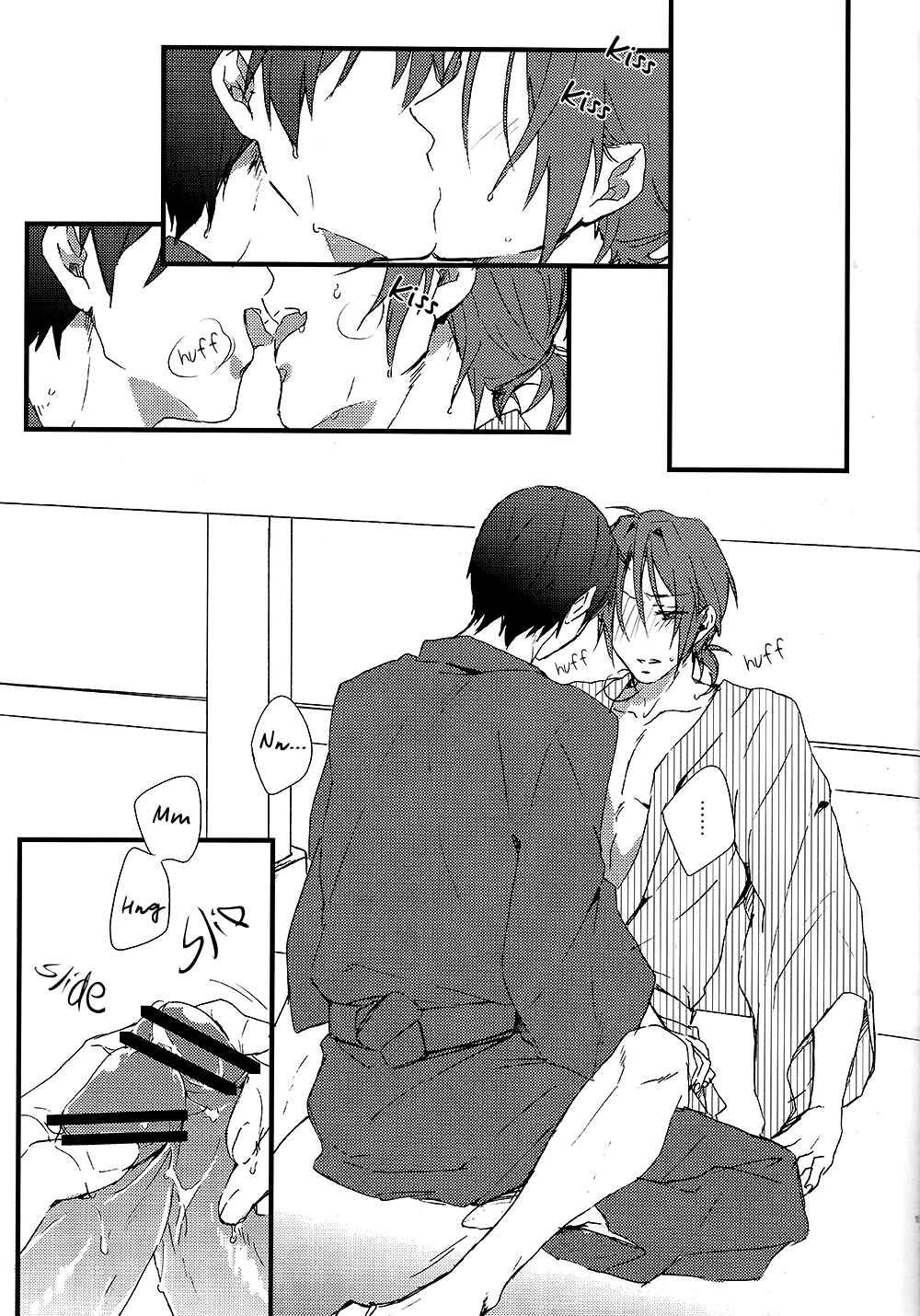 Page 14 Chapter Unknown_b581 Free! - Natsu no Kemono (Doujinshi)