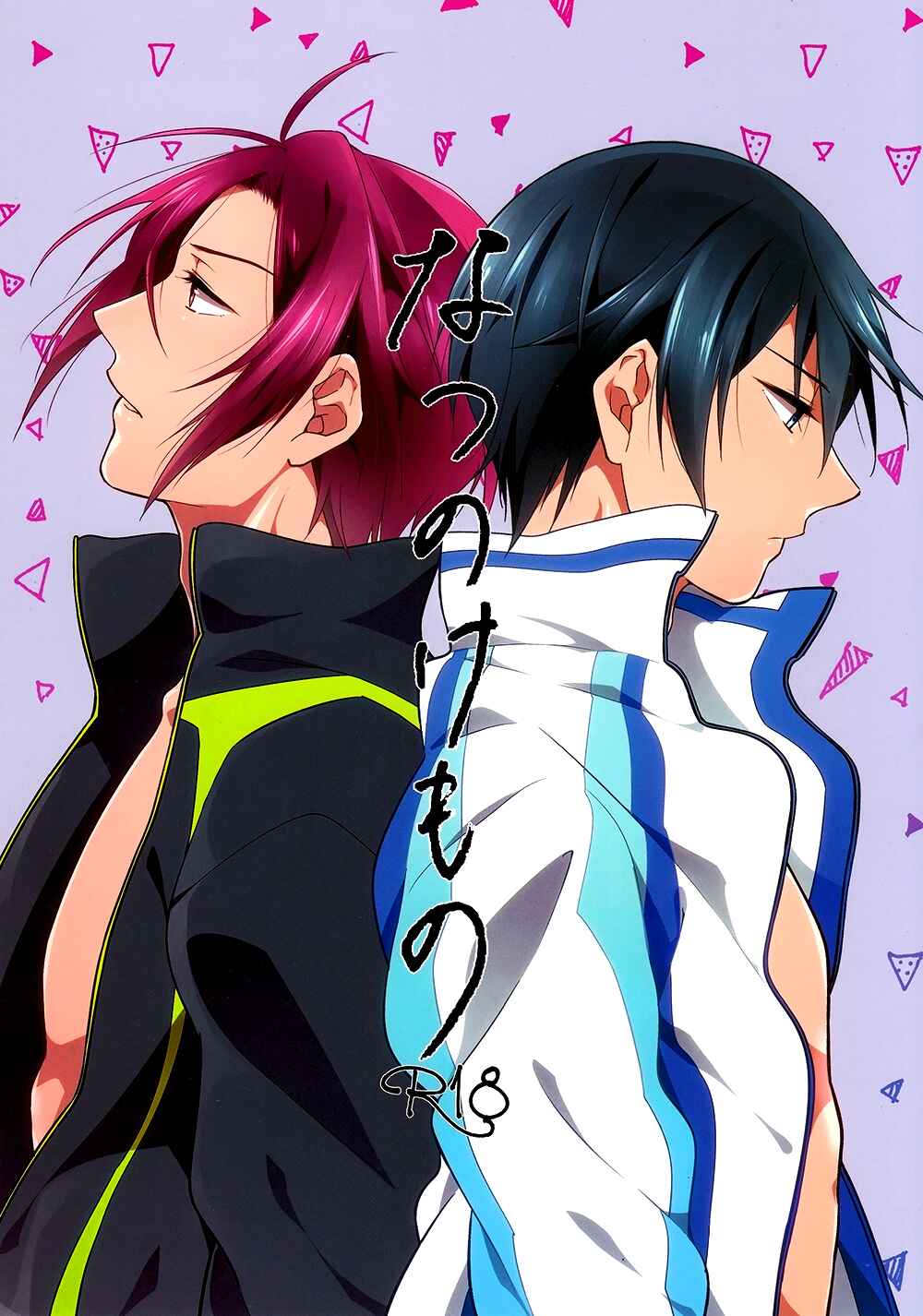 Page 2 Chapter Unknown_b581 Free! - Natsu no Kemono (Doujinshi)