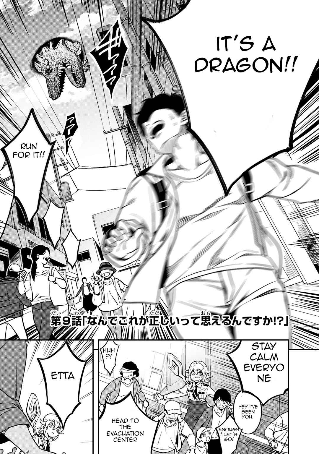 Page 1 Chapter 9 Mahou Tsukai no Oshigoto