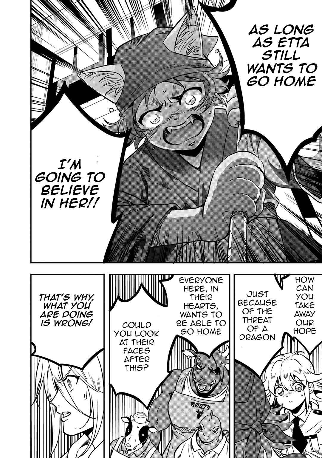 Page 20 Chapter 9 Mahou Tsukai no Oshigoto