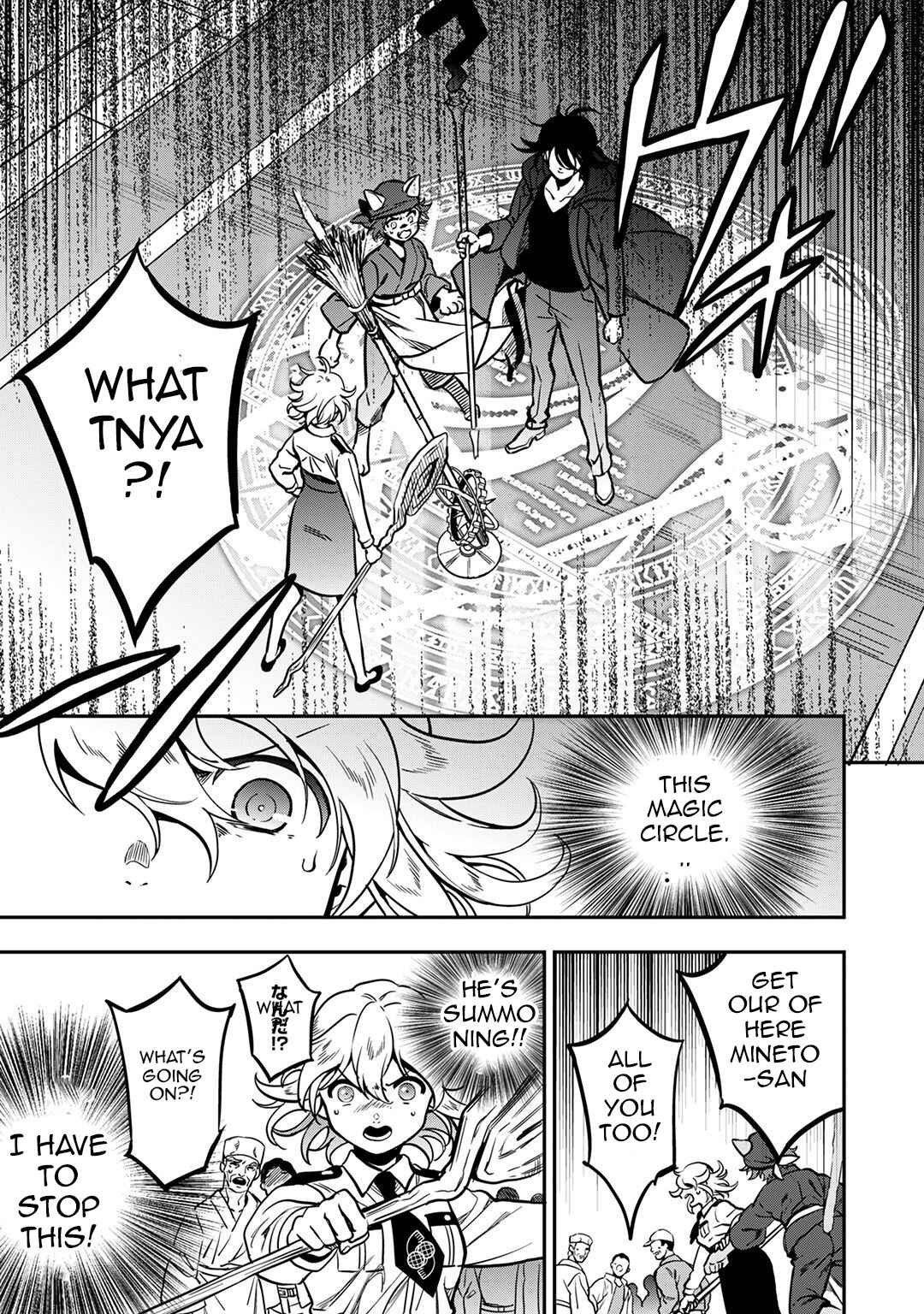 Page 29 Chapter 9 Mahou Tsukai no Oshigoto