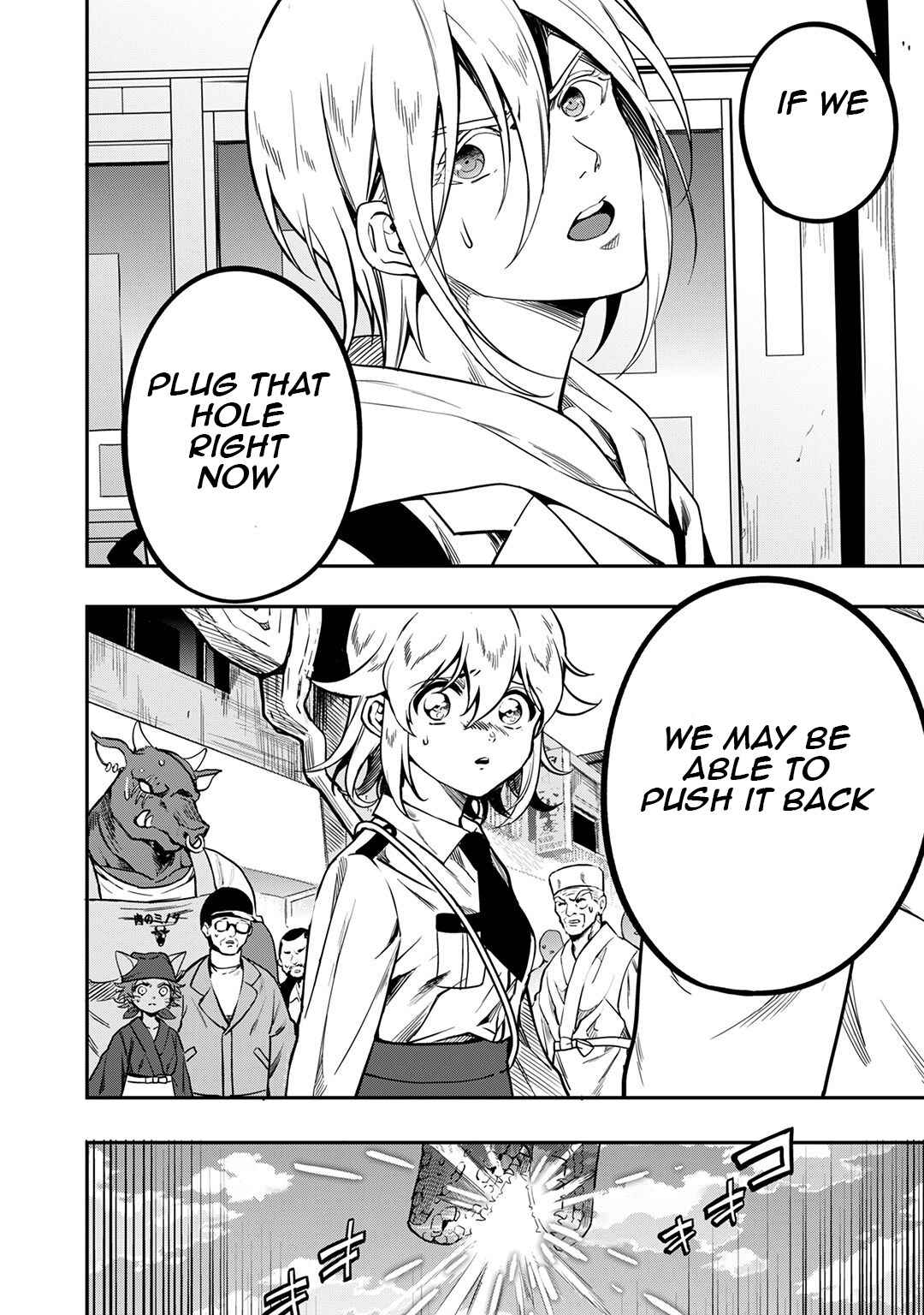 Page 4 Chapter 9 Mahou Tsukai no Oshigoto
