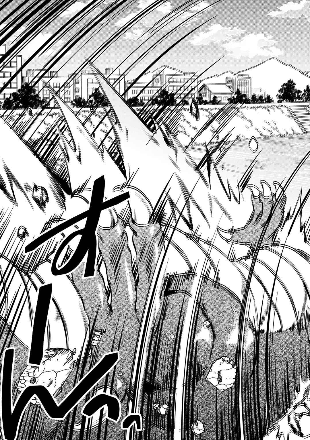 Page 35 Chapter 10 Mahou Tsukai no Oshigoto