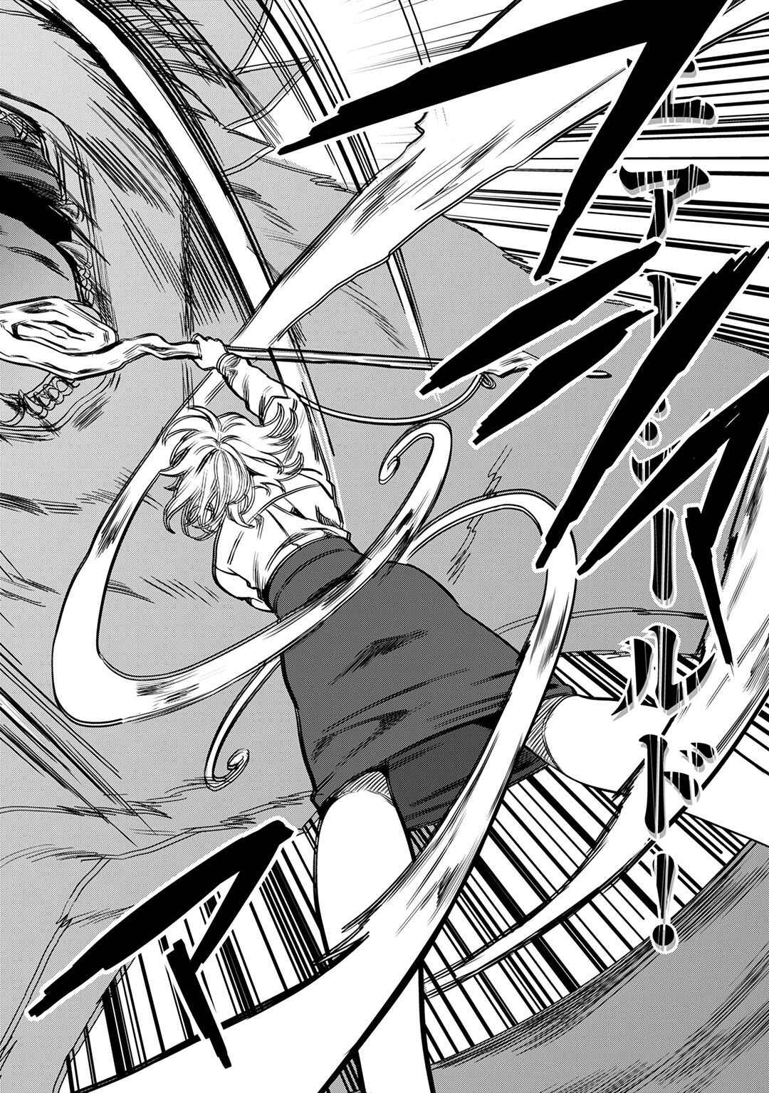 Page 25 Chapter 6 Mahou Tsukai no Oshigoto