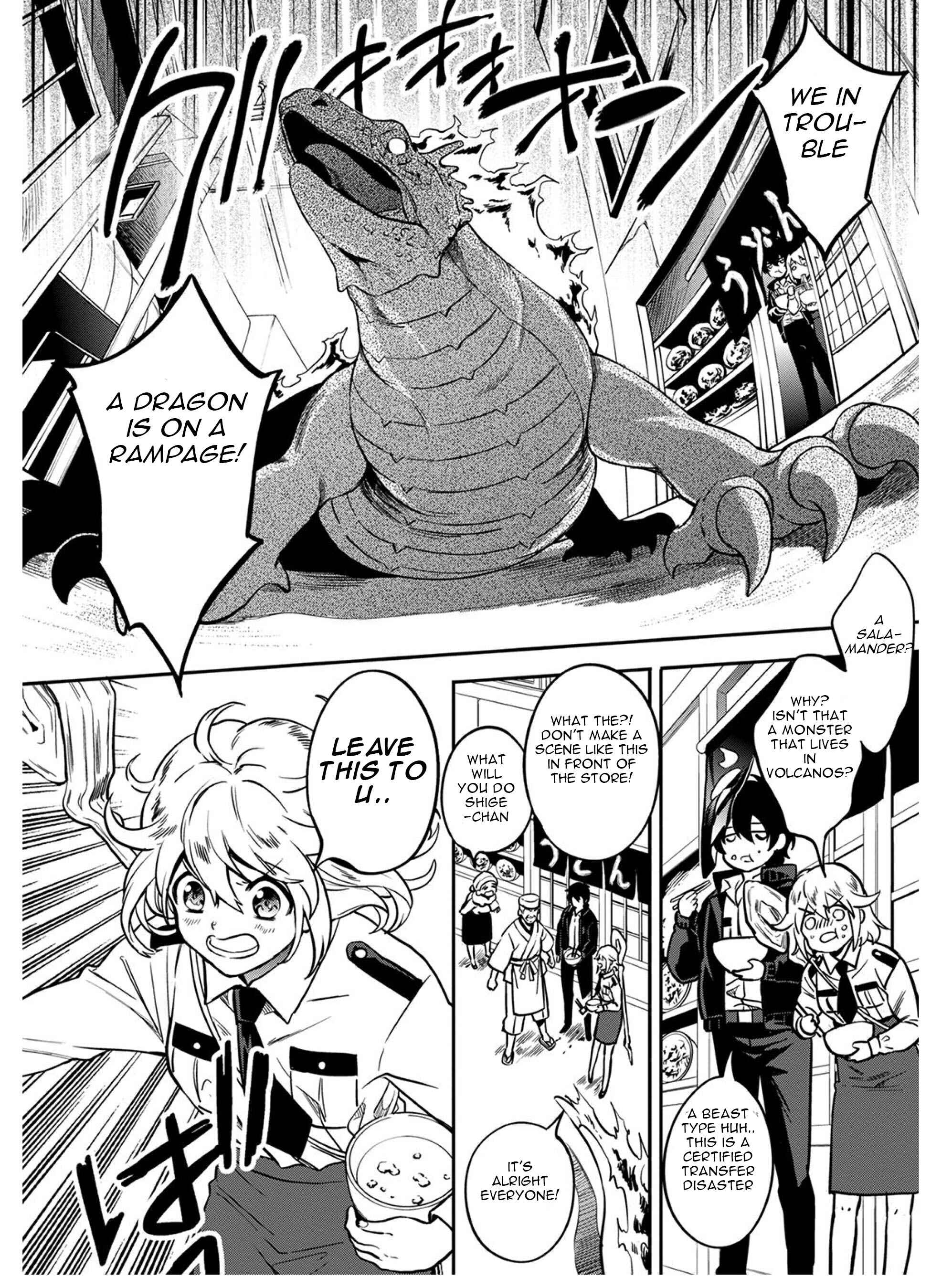 Page 18 Chapter 2 Mahou Tsukai no Oshigoto