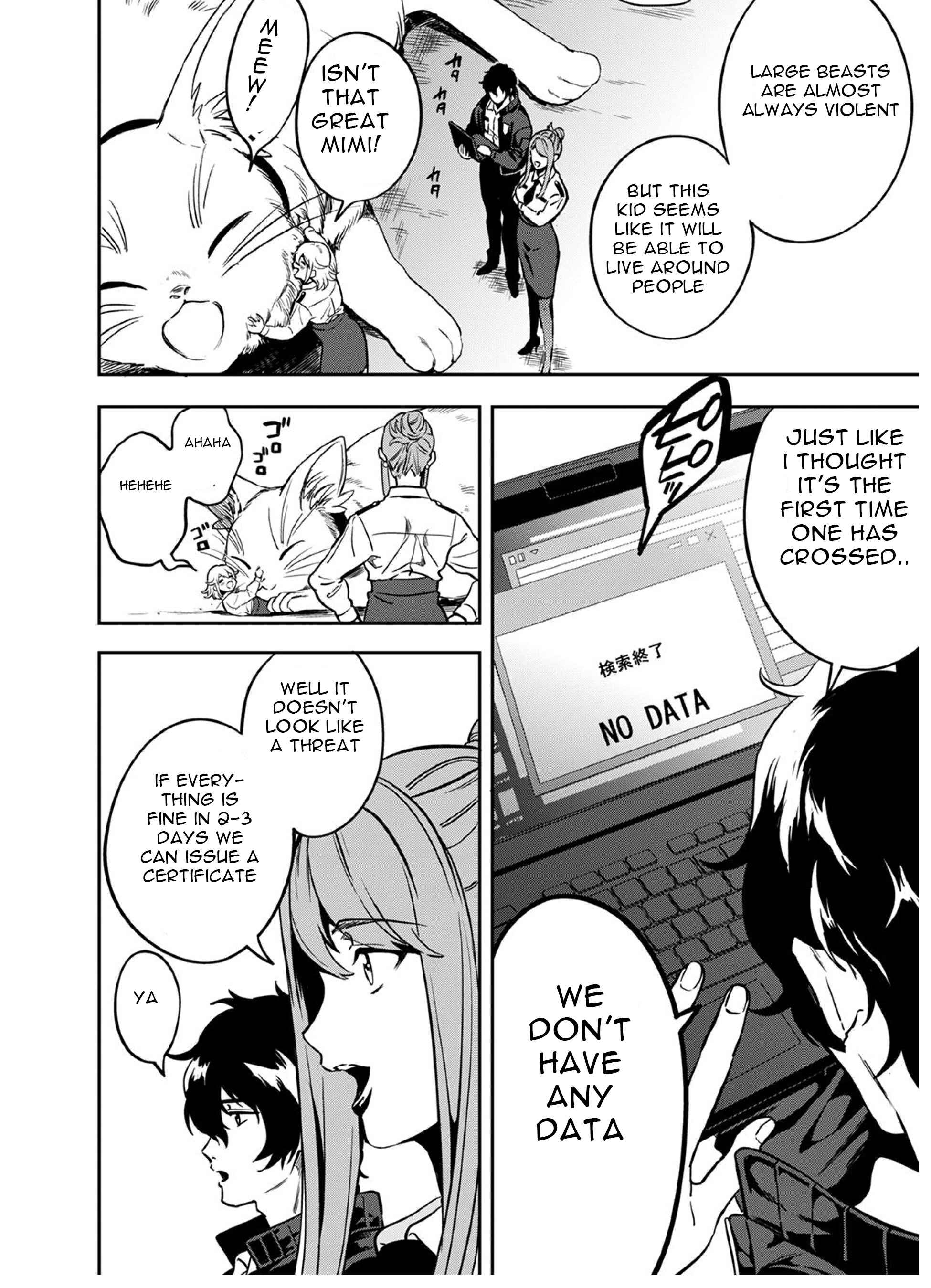 Page 9 Chapter 5 Mahou Tsukai no Oshigoto