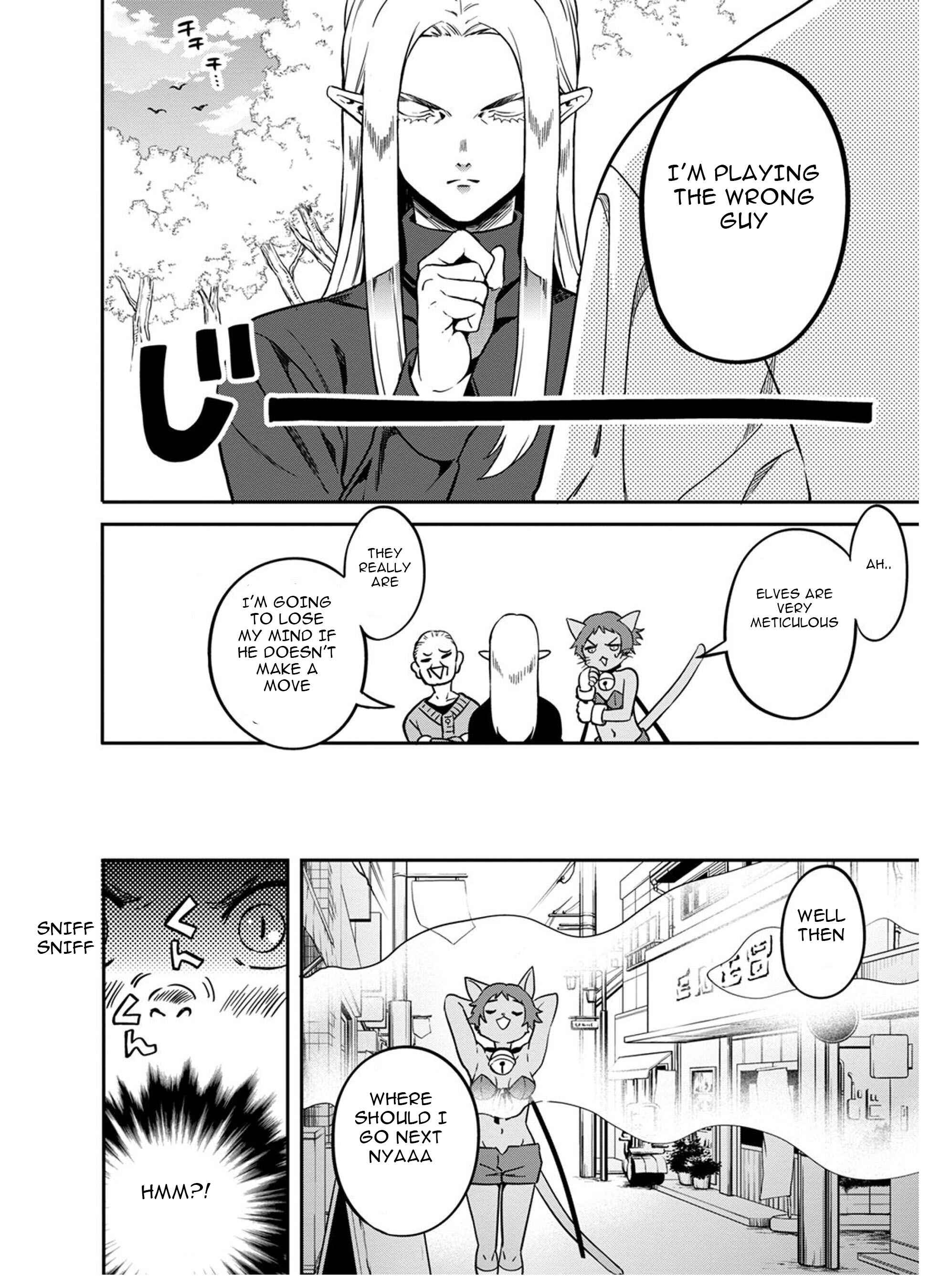 Page 20 Chapter 3 Mahou Tsukai no Oshigoto