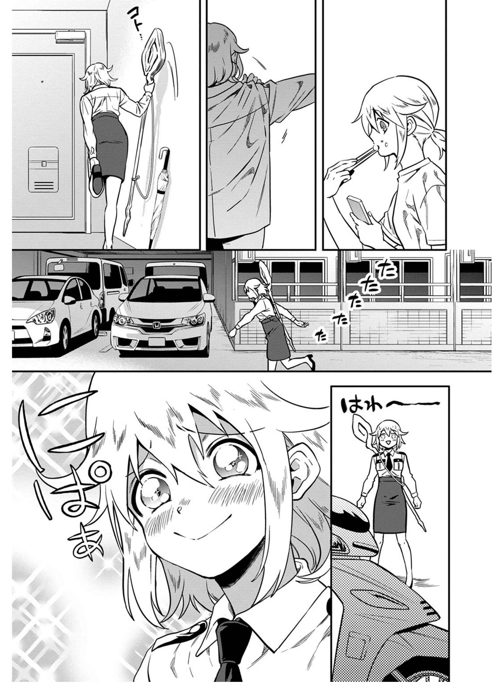 Page 5 Chapter 3 Mahou Tsukai no Oshigoto