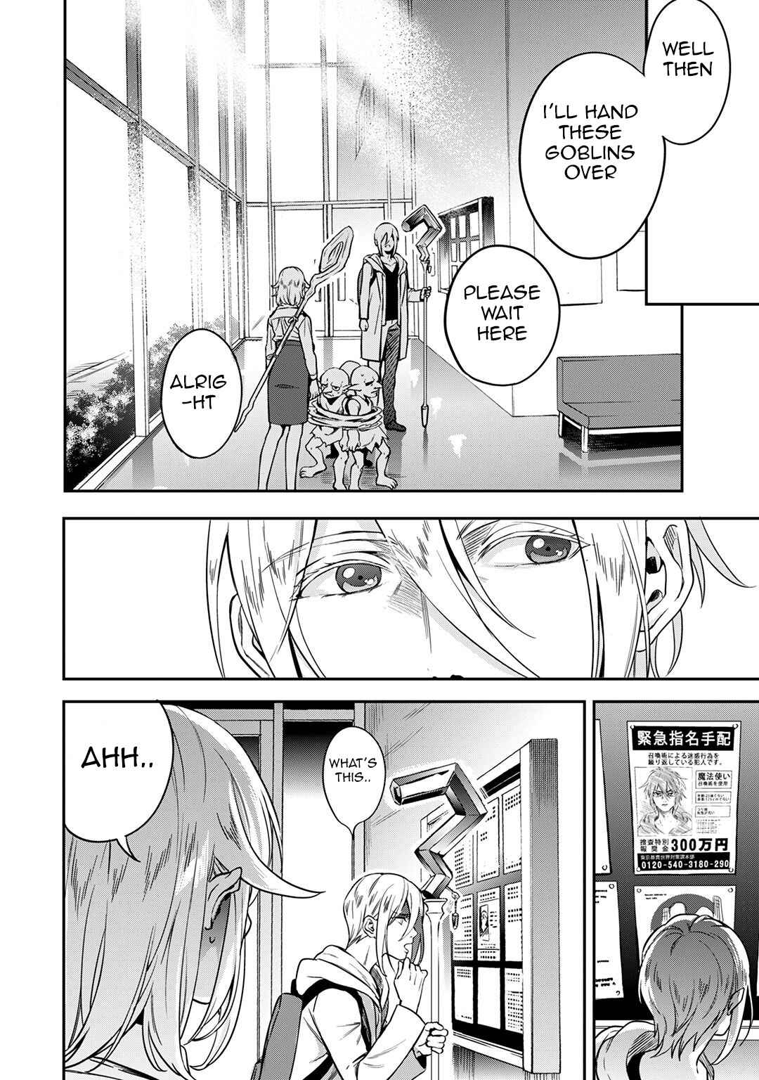 Page 27 Chapter 7 Mahou Tsukai no Oshigoto
