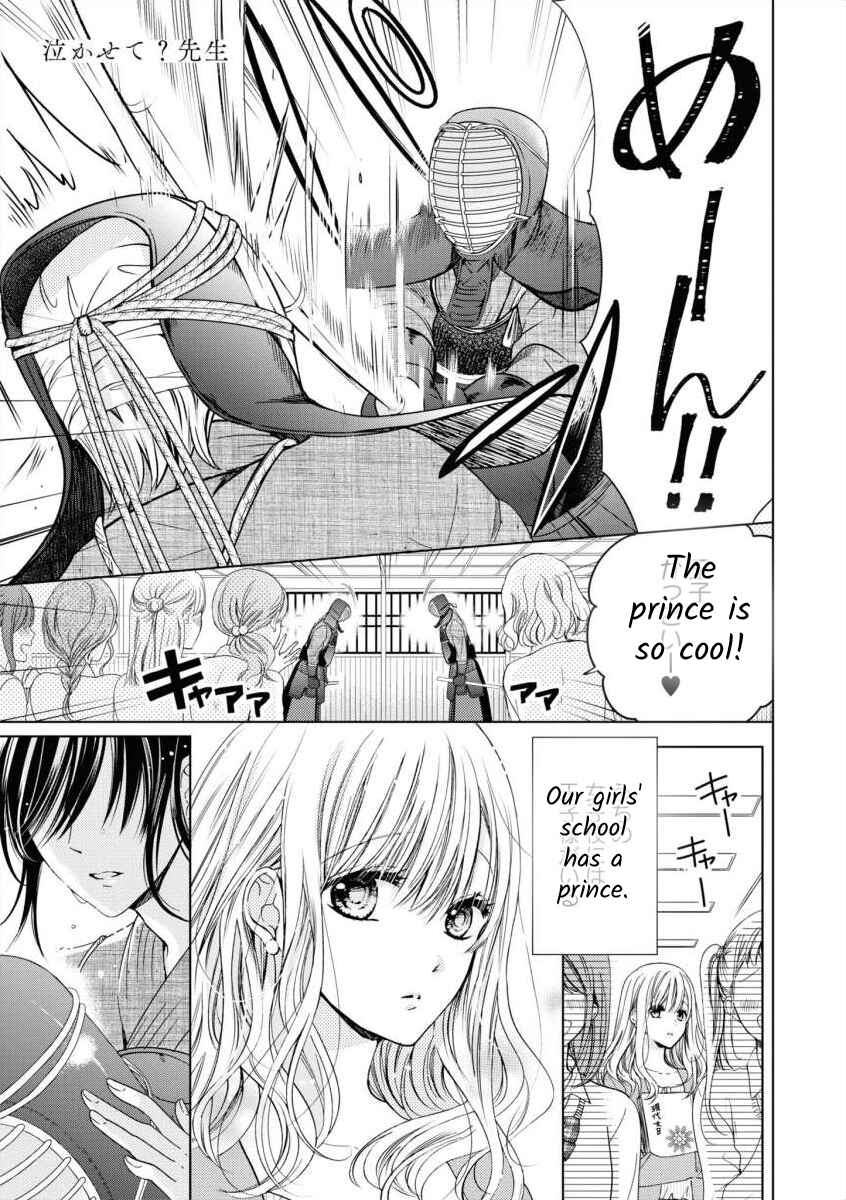 Page 1 Chapter Unknown_bcfa Master, Would You Make Me Cry?