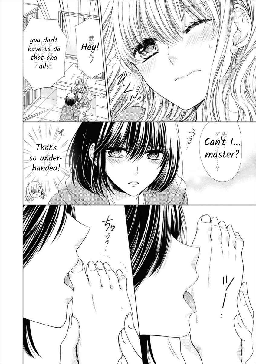 Page 14 Chapter Unknown_bcfa Master, Would You Make Me Cry?