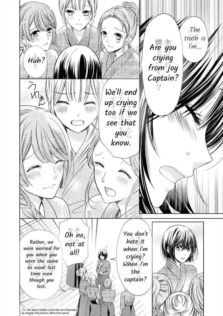 Page 22 Chapter Unknown_bcfa Master, Would You Make Me Cry?