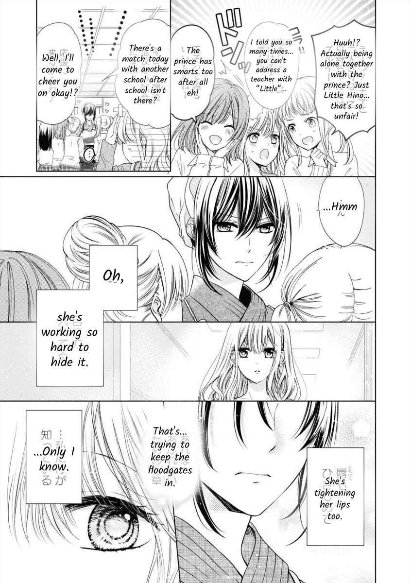 Page 3 Chapter Unknown_bcfa Master, Would You Make Me Cry?