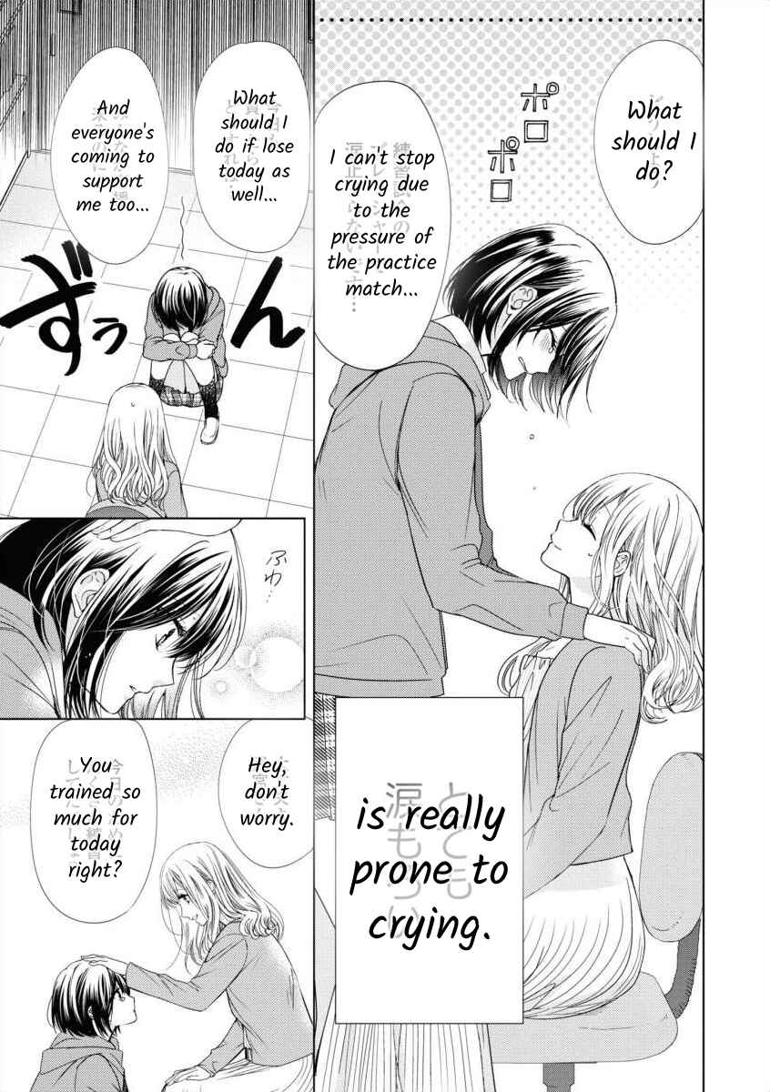 Page 5 Chapter Unknown_bcfa Master, Would You Make Me Cry?
