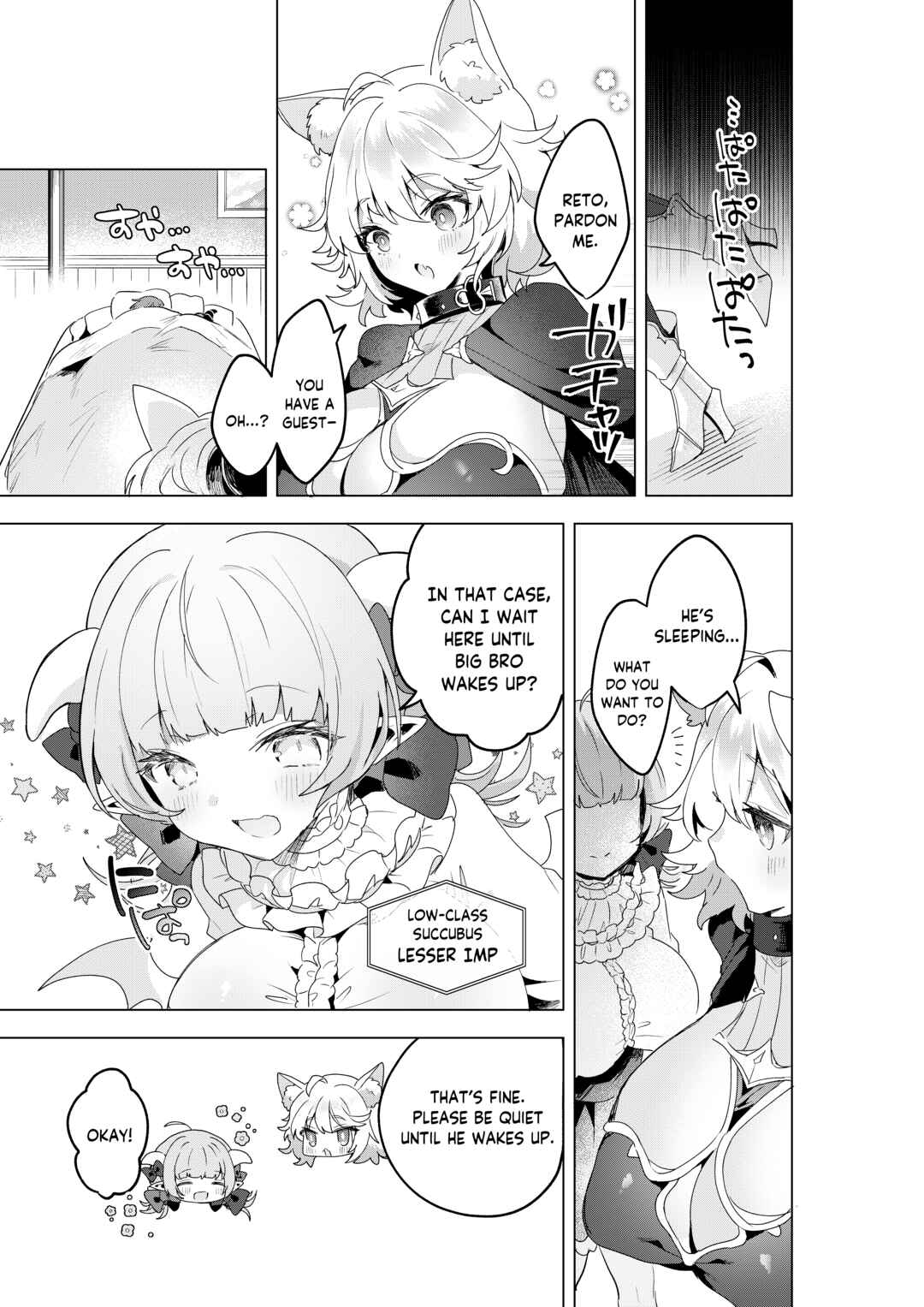 Page 9 Chapter 2 Fushigi no Kuni no Succubus After!
