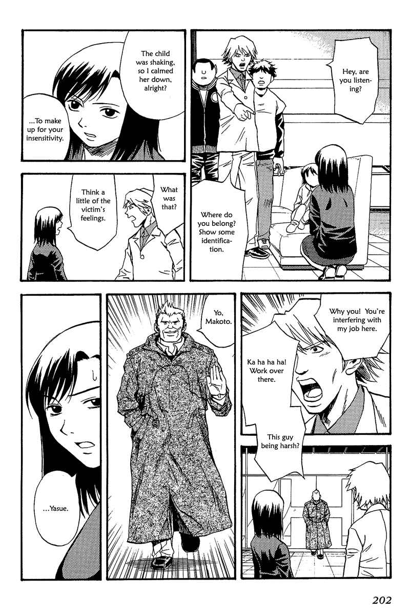 Page 13 Chapter 8 RELEASE - The Emancipation of Personality